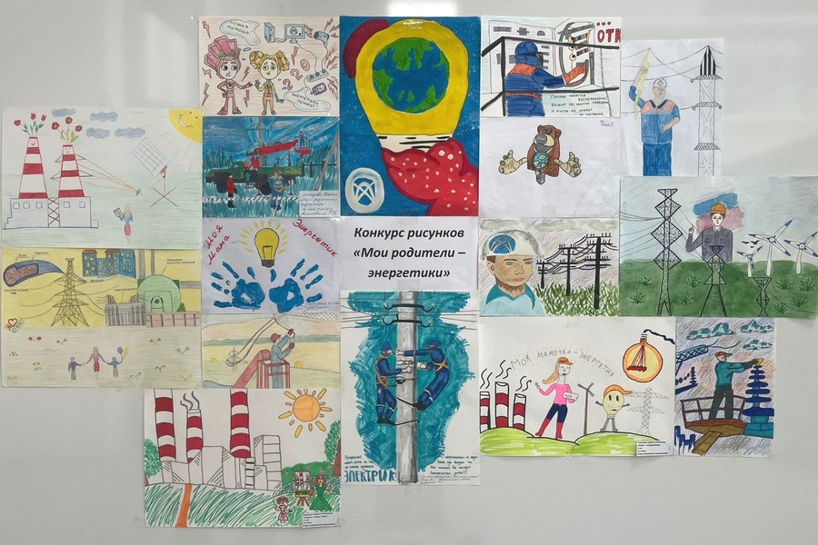 Победители конкурса детского рисунка «Мои родители - энергетики»